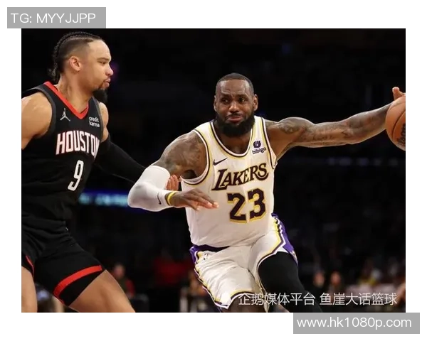 9月07日精彩回顾足球火箭对阵湖人全场比赛录像分享